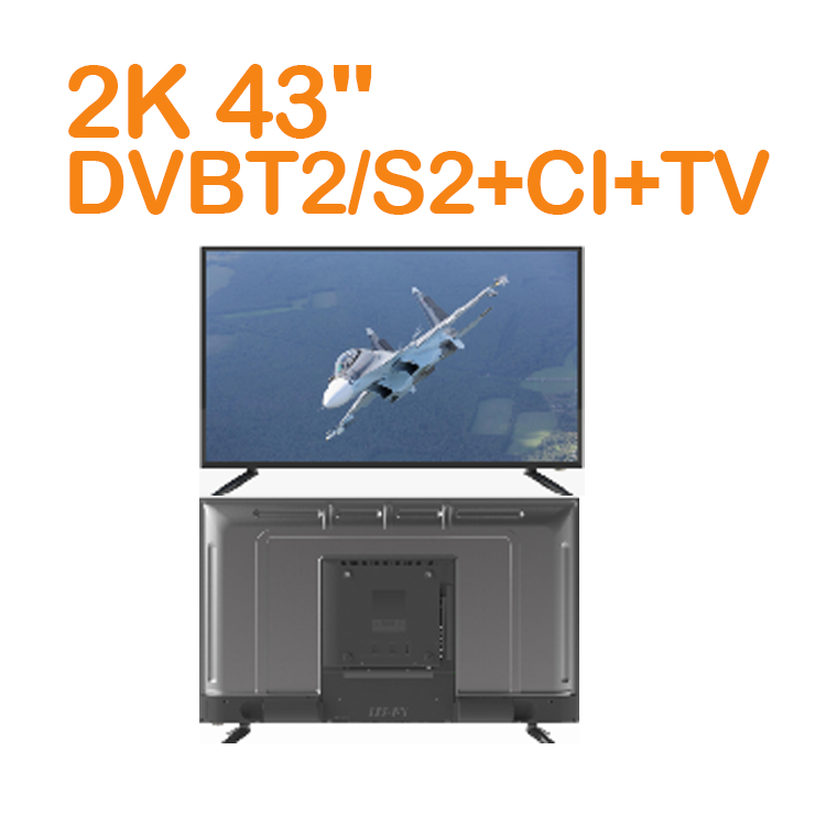 _2K_43_DVBT2S2+CI+TV.png