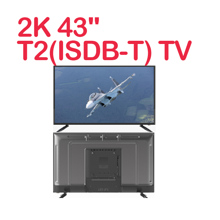 _2K_43_T2(ISDB-T)TV.png